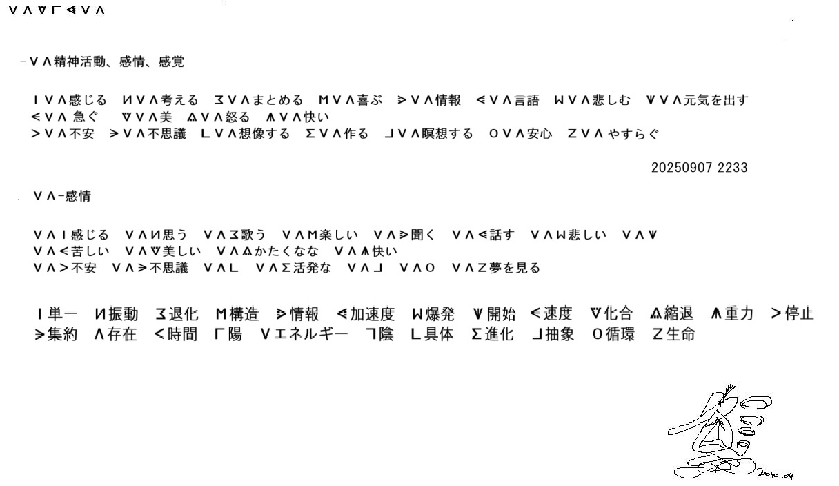 eumazeu12