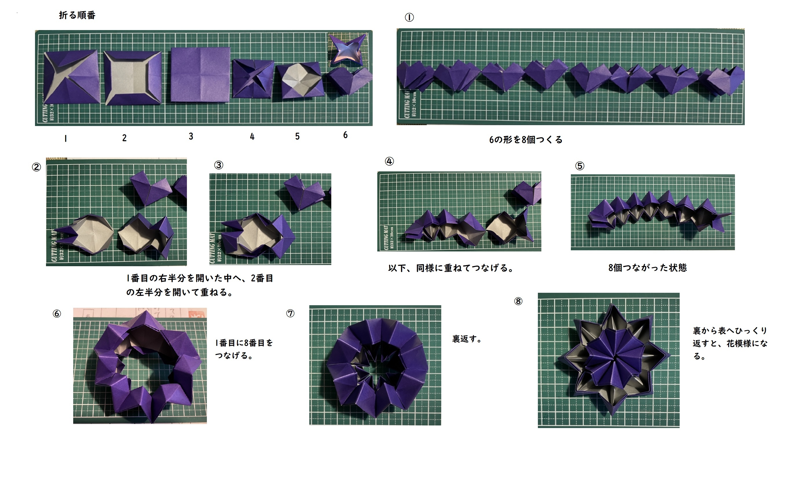 origami